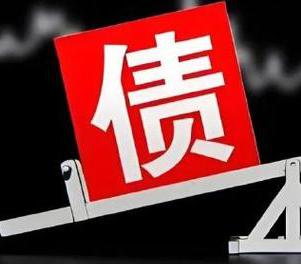 连平网贷债务重组是怎么做的？