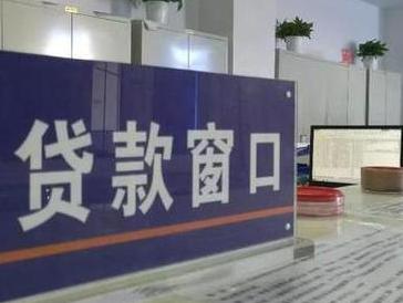 连平停息挂账怎么办理？办理停息挂账的流程和注意事项有哪些？